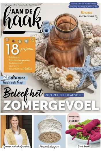 Aan de Haak 62 Zomergevoel